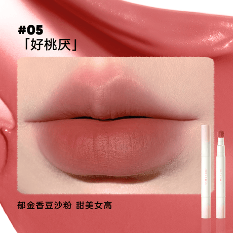 Judydoll Lip Powder Cream