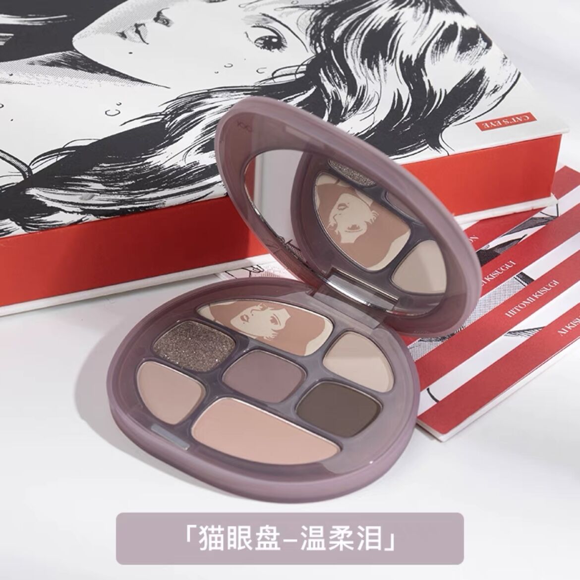 Joocyee × キャッツ・アイ Multi-Color Eyeshadow Palette...