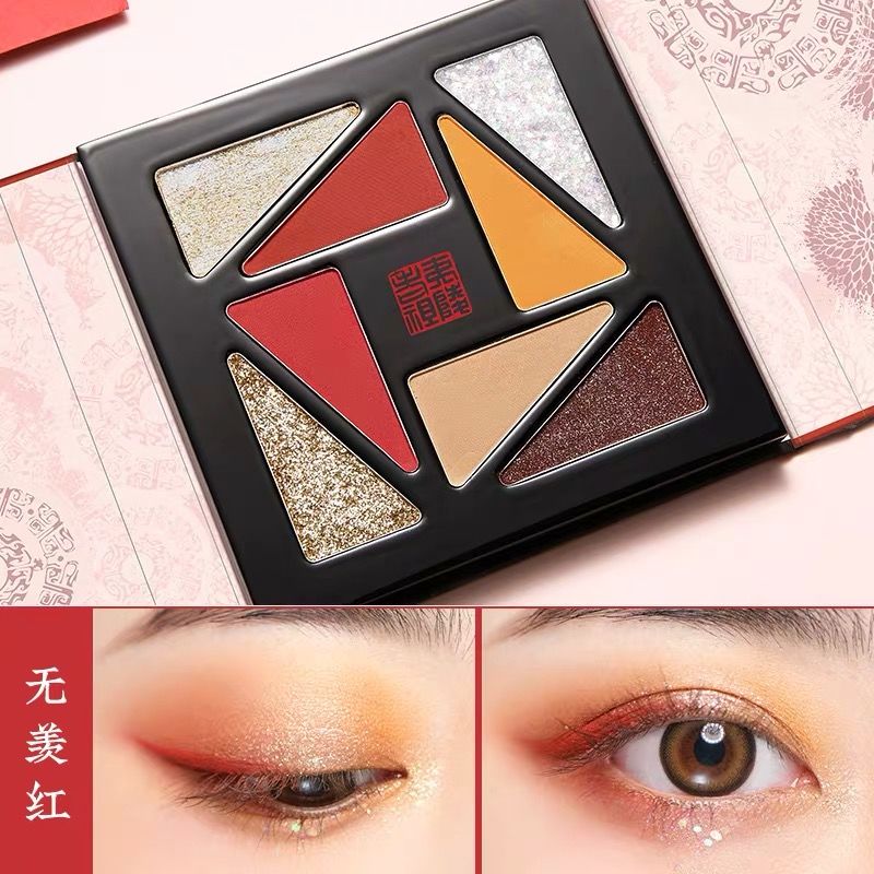 美康粉黛 × 魔道祖師 Eyeshadow Palette