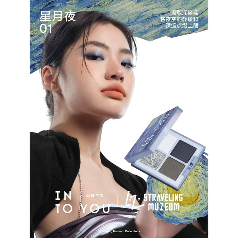 INTO YOU × Traveling Muzeum 