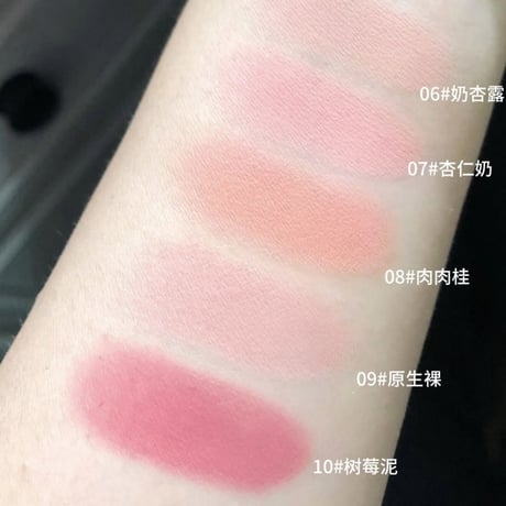 Flortte Butterfly Airy Cream Blush (好美莉亜系列)