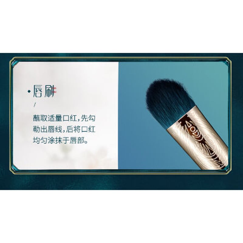 花西子 × 傣族 花浅染化粧筆 (5本セット) | JUMEI｜中国コスメ