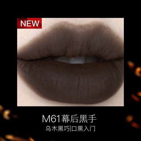 Girlcult "情話" Lip Stain (四大発明系列)