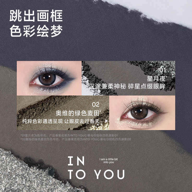 INTO YOU × Traveling Muzeum 