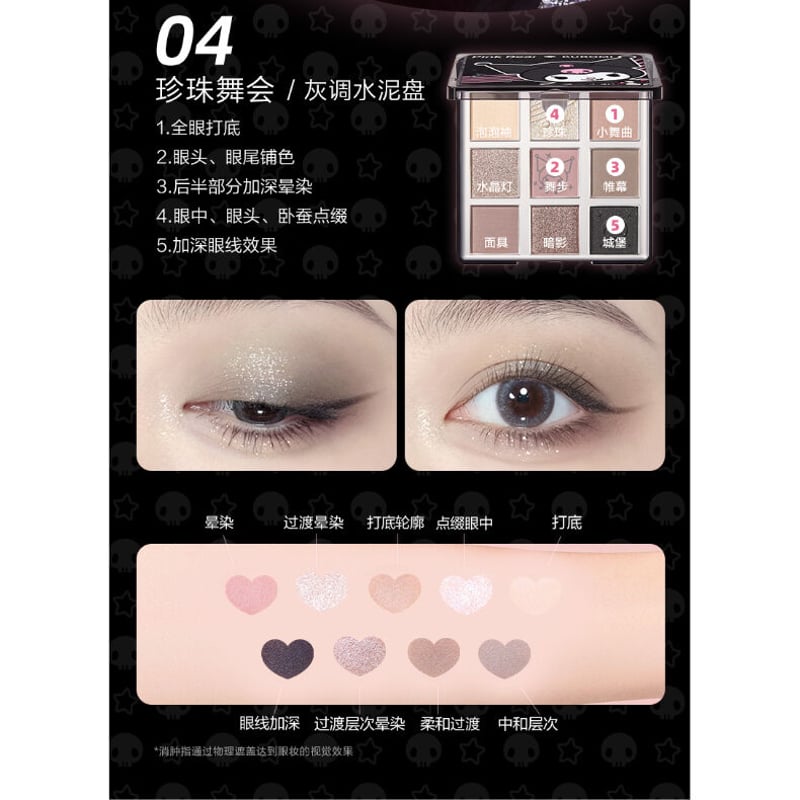 Pink Bear × サンリオ Fairy Dream Eyeshadow | JUMEI｜