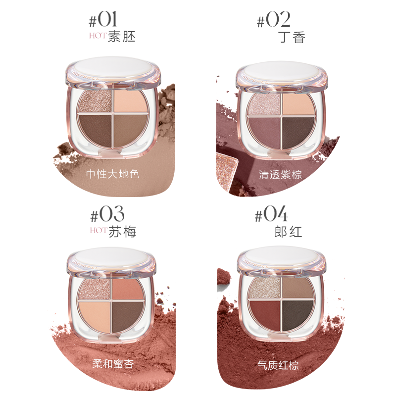 Judydoll Glazed 4-Colors Eyeshadow Palette | JU