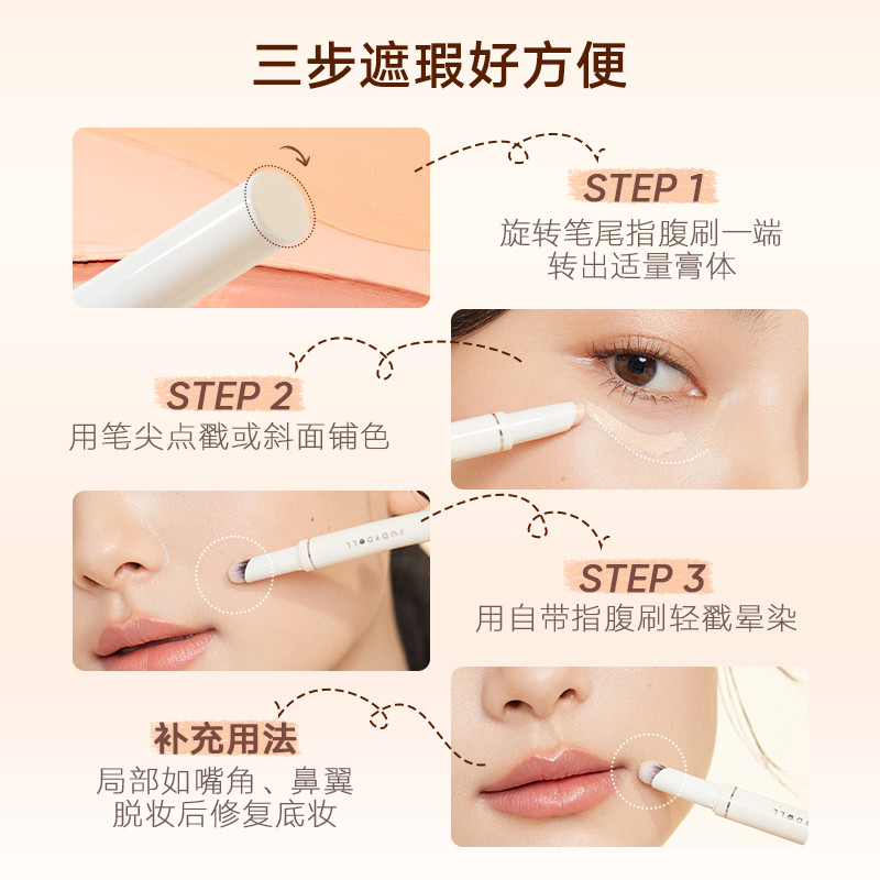 メイク道具・化粧小物 judy Amazon | ジュディドール 中国コスメ 7IN1メイク 総合盤 携帯に