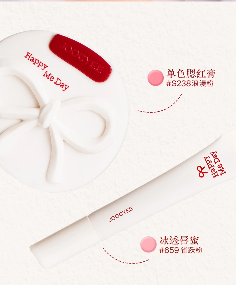 ENHYPEN ヒスン JOOCYEE コスメセット ENHYPEN ヒスン JOOCYEE コスメセット