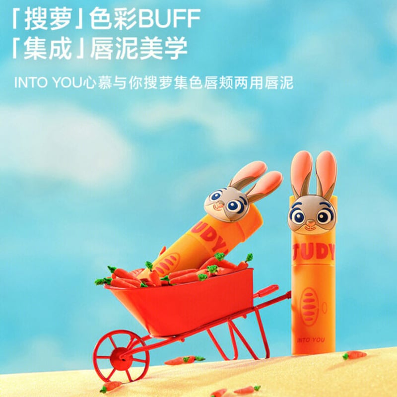 INTO YOU × Zootopia (ズートピア) Matte Lip & Cheek M