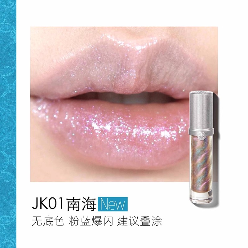 Girlcult Unreal High Shine Lip Glaze (南洋暇日系列) |