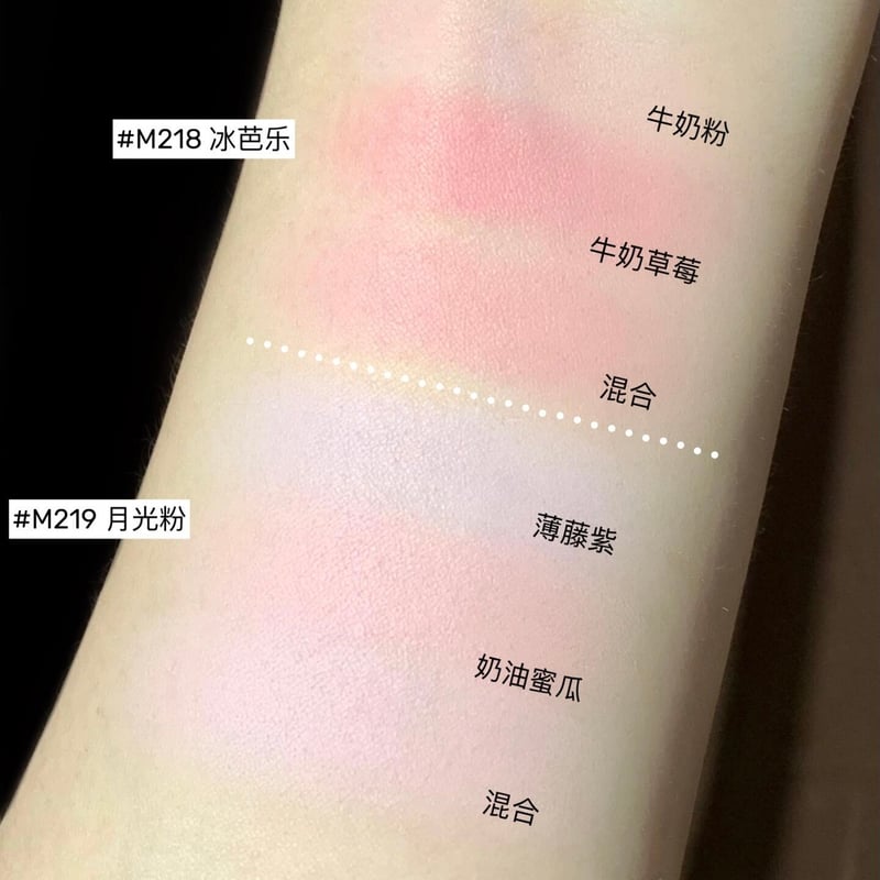 Joocyee × Chupa Chups (チュッパチャプス) Blush (珍宝珠系列)  