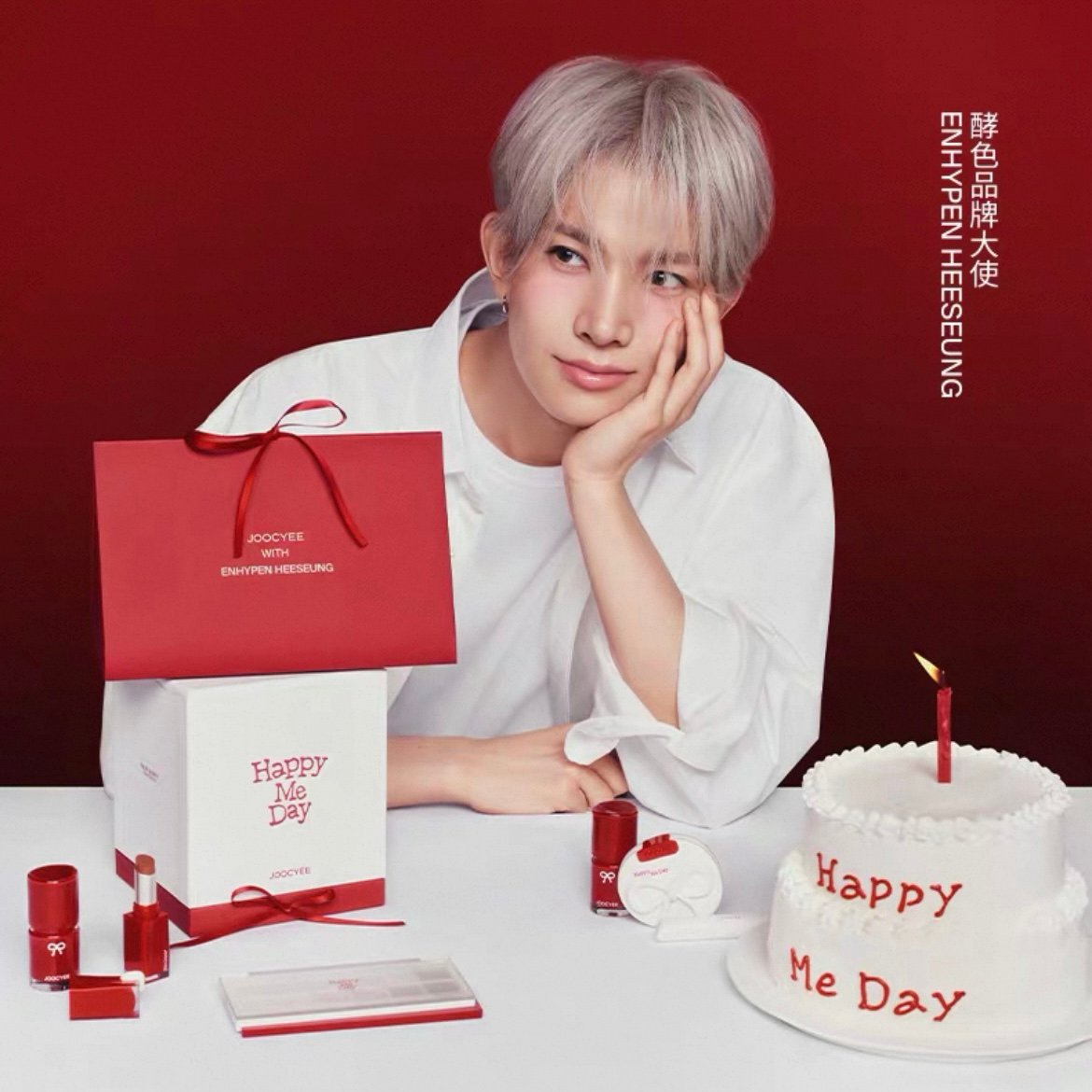 ちぃ JOOCYEE ヒスン 1番 ちぃ JOOCYEE ヒスン 1番 Joocyee × ヒスン(ENHYPEN) Happy Me