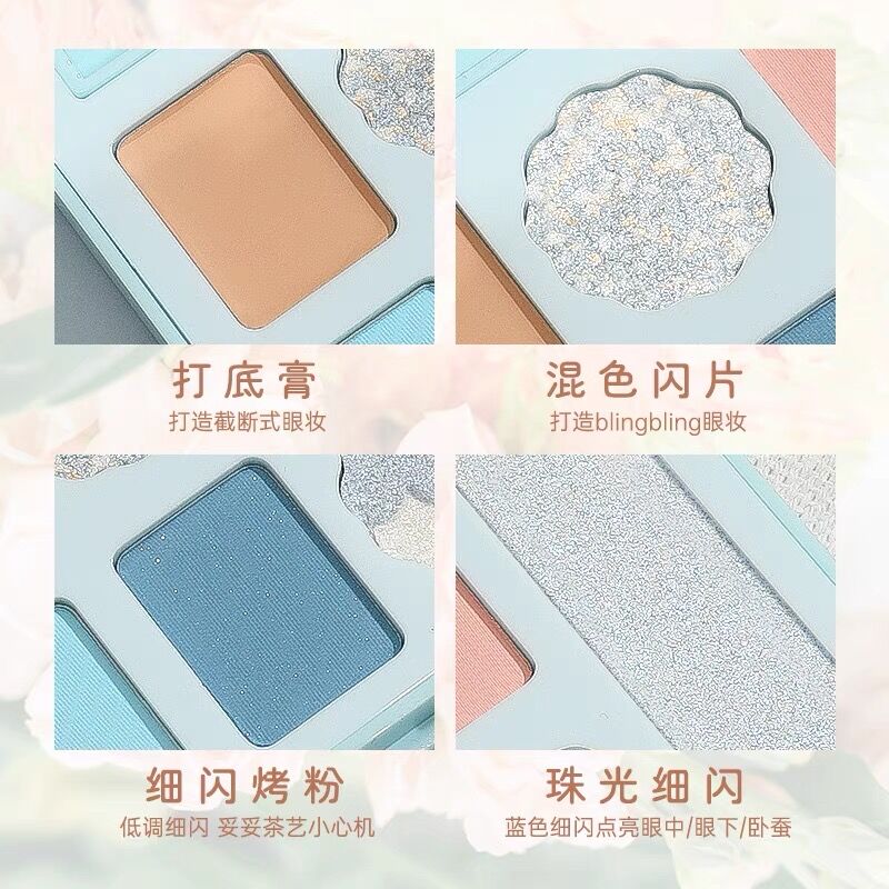 SHEDELLA 幾朵浪漫アイシャドウパレット (油絵パレット) | JUMEI｜中国