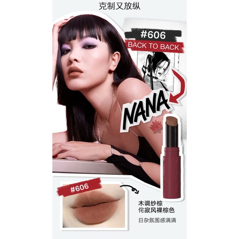 Passional Lover × NANA Shadow Lipstick | JUMEI｜...