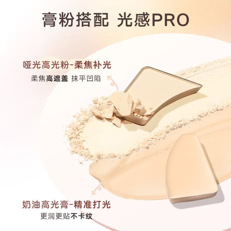 Judydoll Brighten Palette Duo