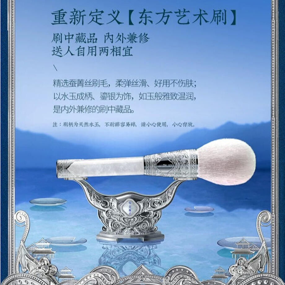 3本　花西子　フローラシス　鎏銀鑲玉　シルクブラシ fit=scale-down,w=1200