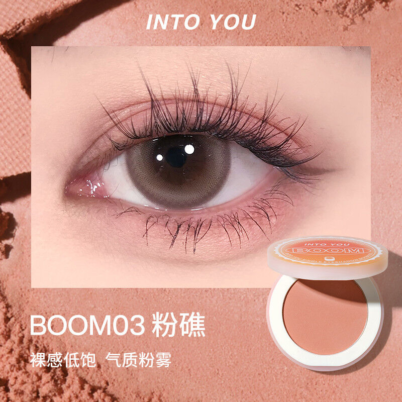 INTO YOU Single Eyeshadow (開蓋系列) | JUMEI｜中国コスメ・