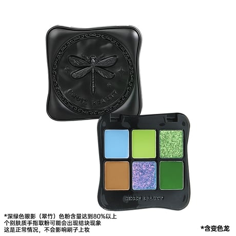 Choiz Beauty Insect Eyeshadow Palette (昆虫系列)