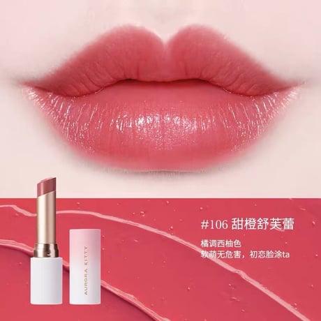 AURORA KITTY Cream Lipstick