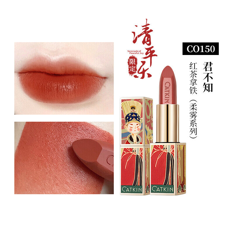 CATKIN × 清平楽 Rouge Lipstick | JUMEI｜中国コスメ・中華コスメ通販