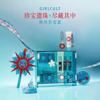 Girlcult "南洋多宝" Special Box (南洋暇日系列)