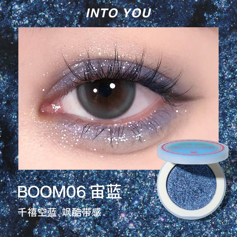 INTO YOU Single Eyeshadow (開蓋系列) | JUMEI｜中国コスメ・