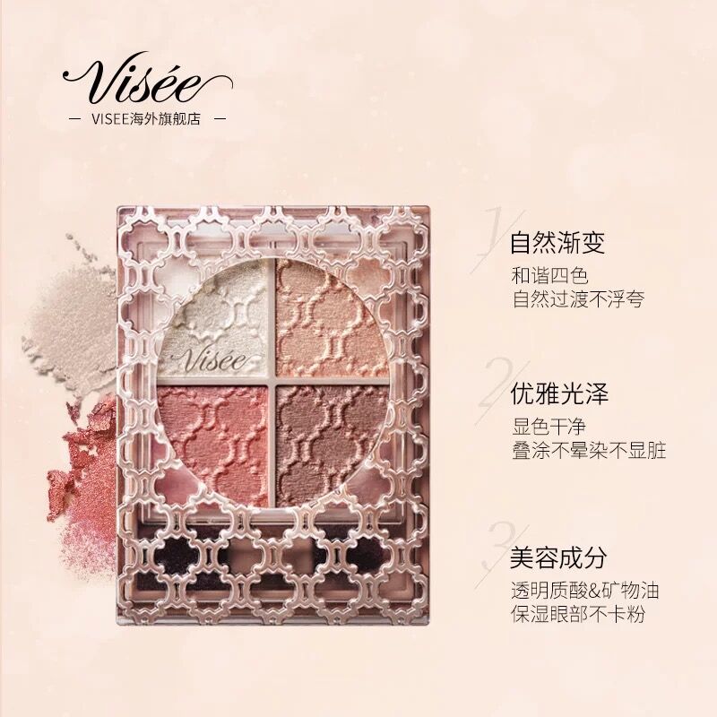 Visee × 羅小黒戦記 Special Set | JUMEI｜中国コスメ・中華