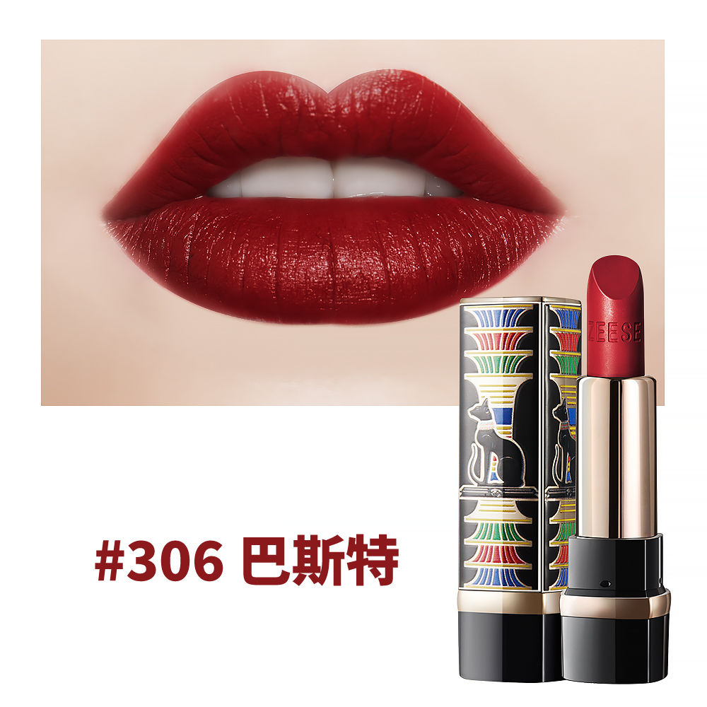 ZEESEA × 大英博物館 Luxury Satin Lipstick | JUMEI｜中国...