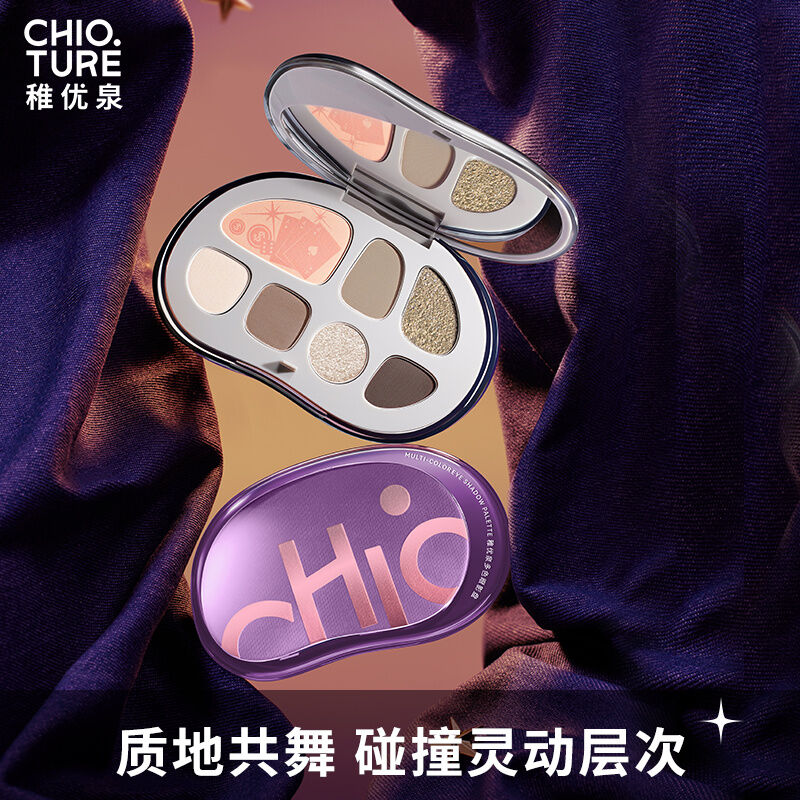 CHIOTURE Multi-Color Eye Shadow Palette | JUMEI
