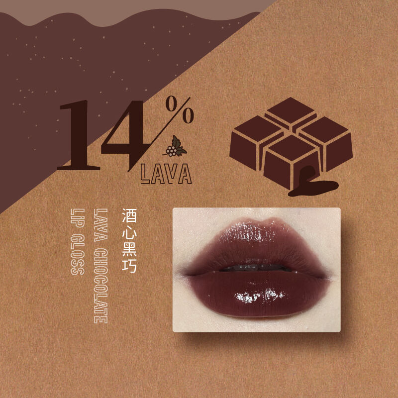 LEEMEMBER Lava Chocolate Lip Gloss | JUMEI｜中国コス