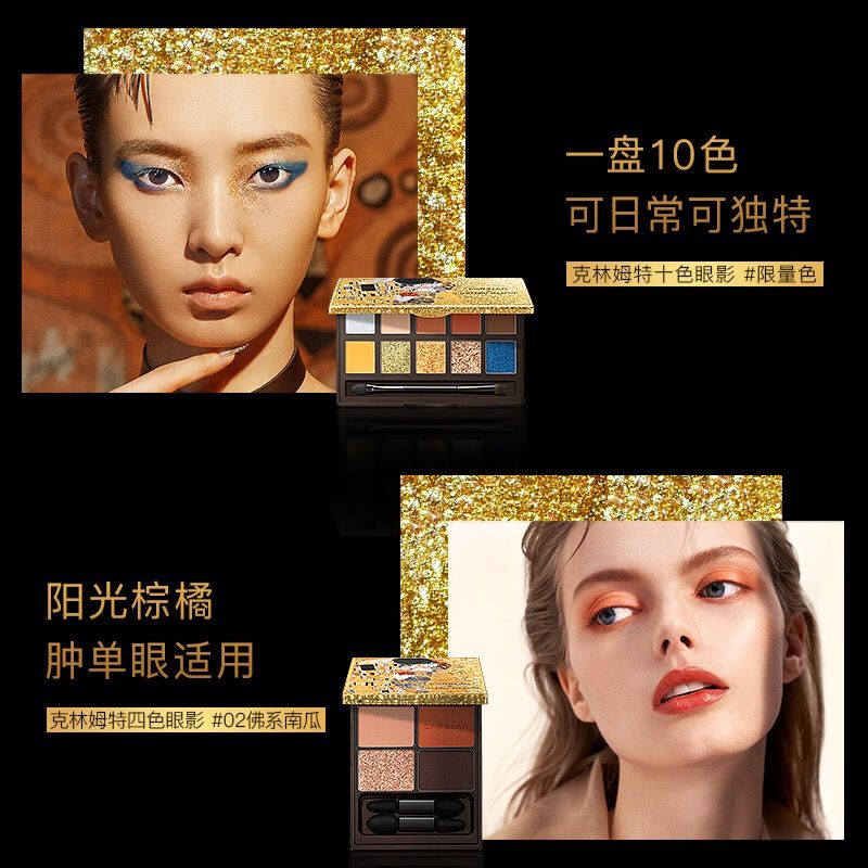 CARSLAN × Gustav Klimt Special Box | JUMEI|中国コス CARSLAN × Gustav Klimt Special Box | JUMEI|中国コス