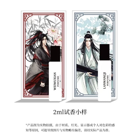 CATEGORY 魔道祖師 | JUMEI｜中国コスメ・中華コスメ通販