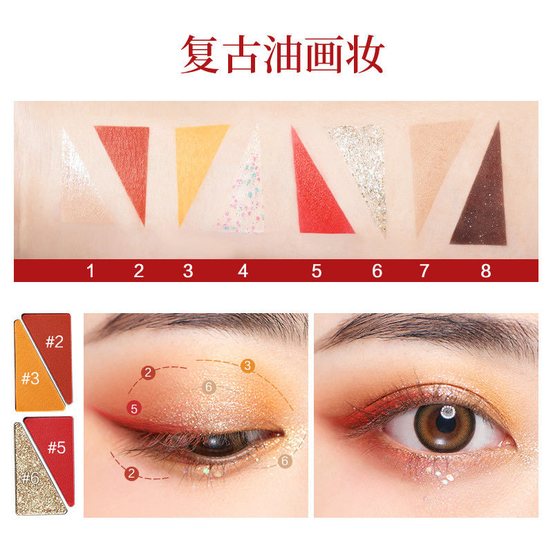 美康粉黛 × 魔道祖師 Eyeshadow Palette | JUMEI｜中国コスメ・中華コ