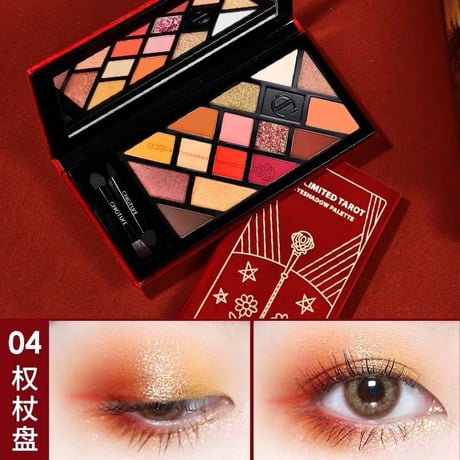 CHIOTURE Unlimited Tarot Eyeshadow Palette