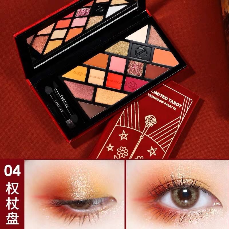 CHIOTURE Unlimited Tarot Eyeshadow Palette | JU