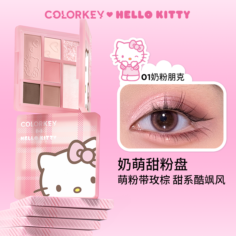 Colorkey × サンリオ Plaid Eyeshadow & Cheek Palette