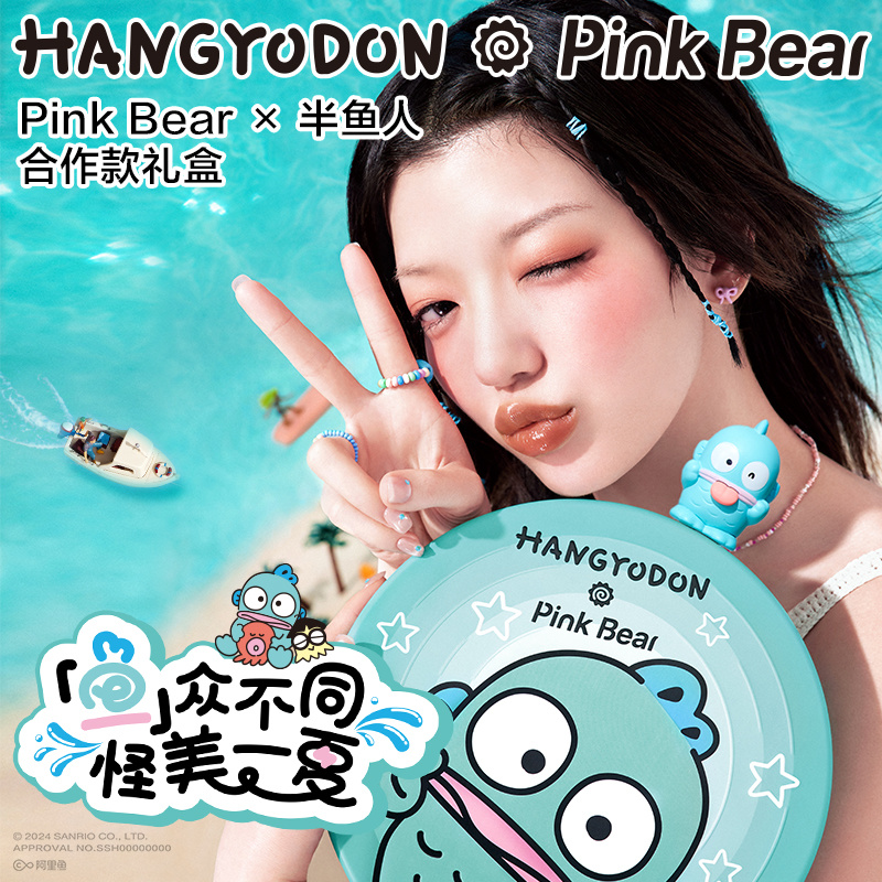 【新品・未使用】ハンギョドン 20点以上まとめ売り Pink Bear × ハンギョドン Special Box | JUMEI｜中国コスメ