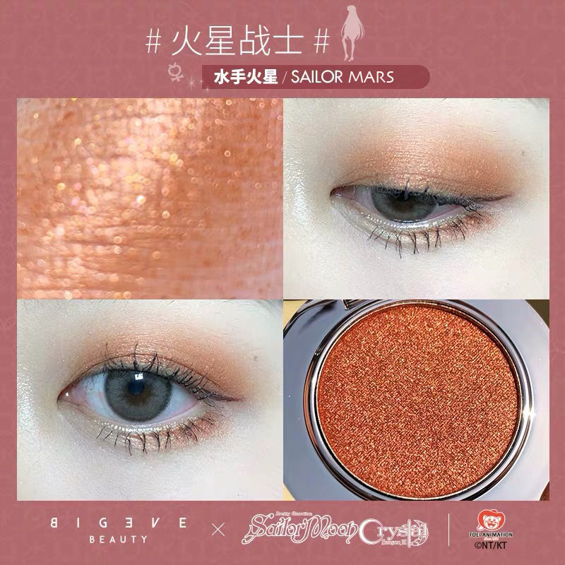 BIG EVE × Sailor Moon Eyeshadow (セーラームーン・アイシャドウ