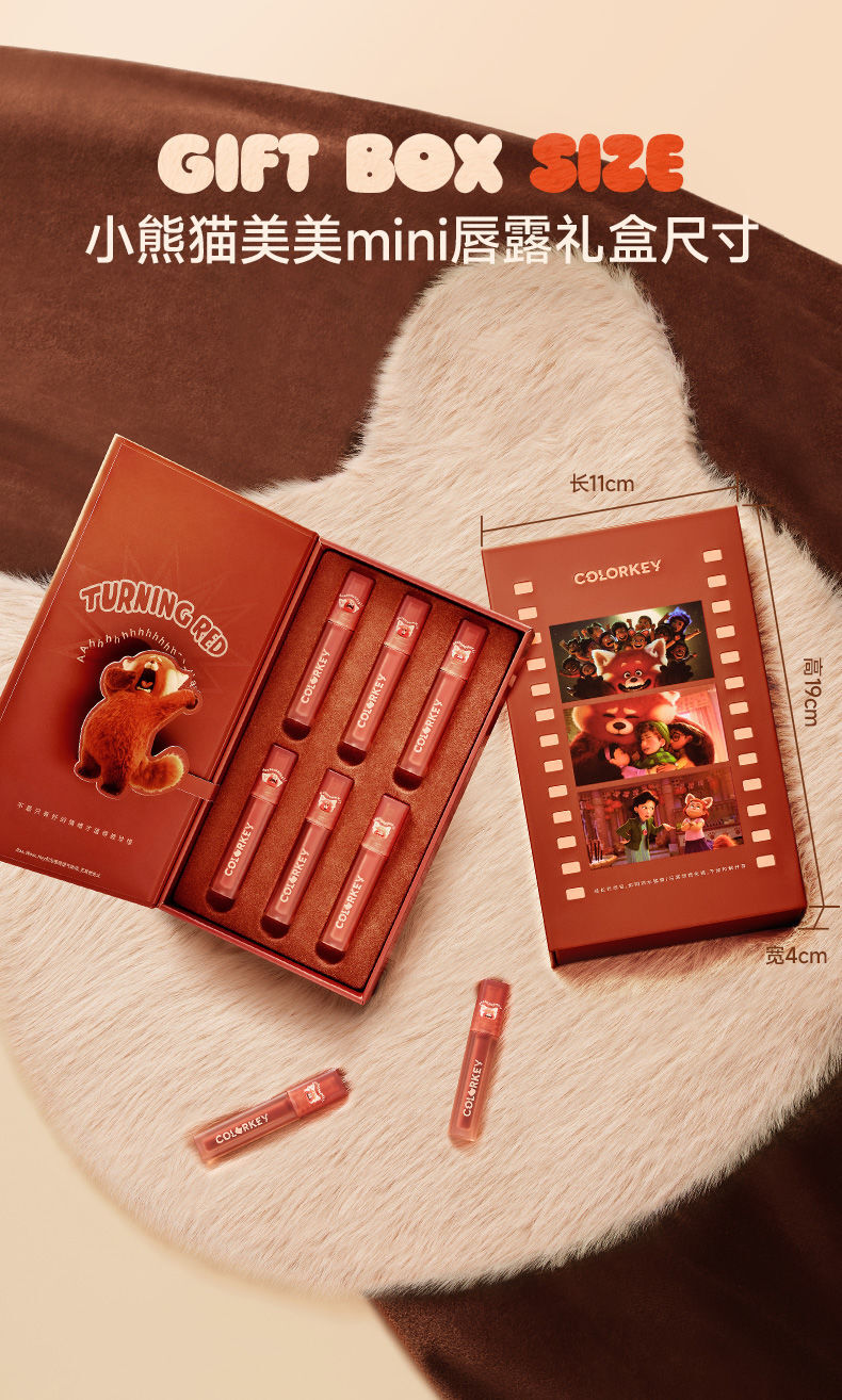 Colorkey × Turning Red (私ときどきレッサーパンダ) Panda Mei
