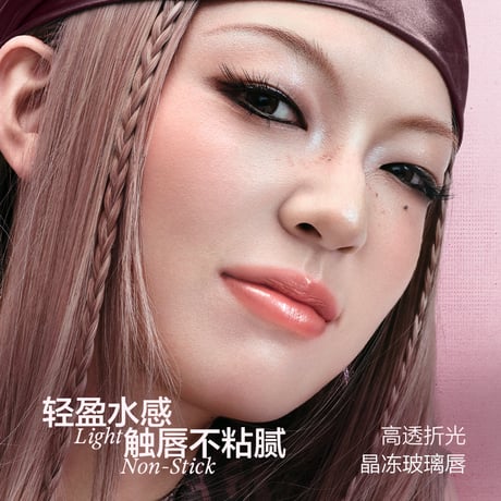 INSBAHA × ハローキティ Cloud Glowing Lip Cream & Wavy Mirror Lip Gloss
