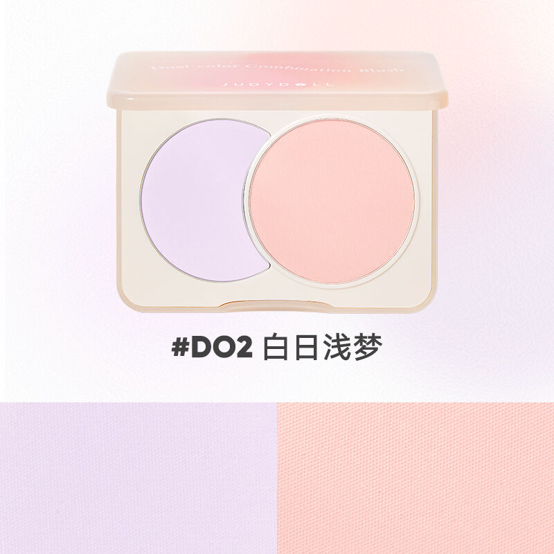 Judydoll Dual-Color Combination Blush | JUMEI｜中