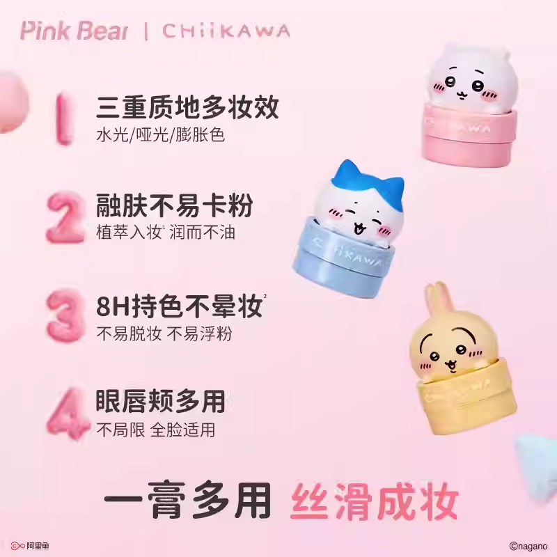 Pink Bear × ちいかわ (Chiikawa) Special Box | JUMEI