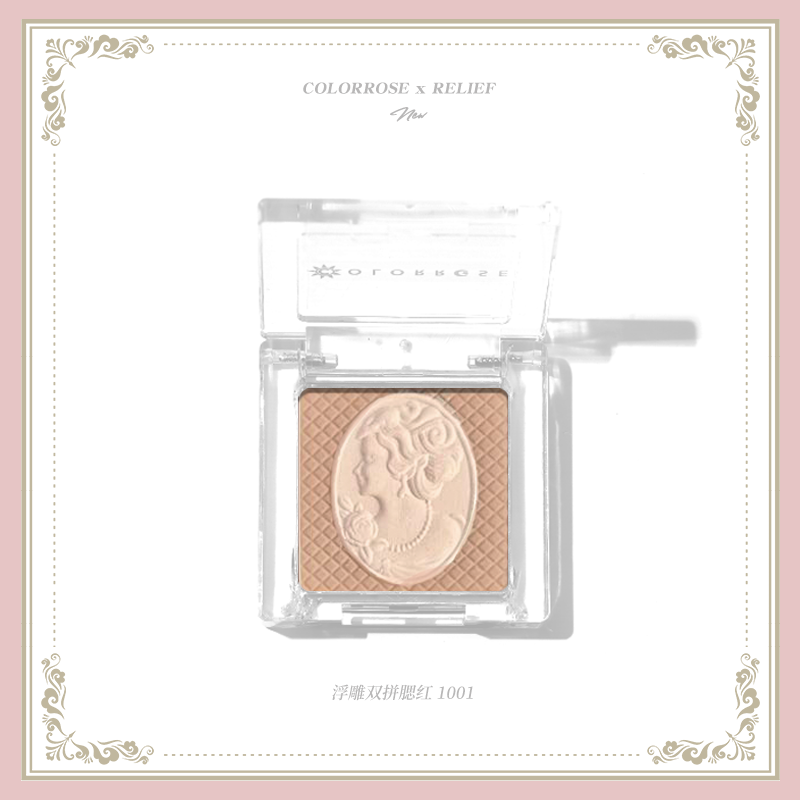 COLORROSE 西洋骨董頬紅 (チーク) | JUMEI｜中国コスメ・中華コスメ通販