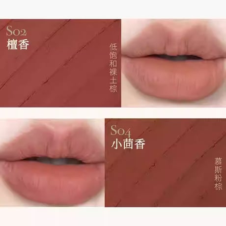 Girlcult "情話" Love Whisper Lipstick (本草綱目系列)