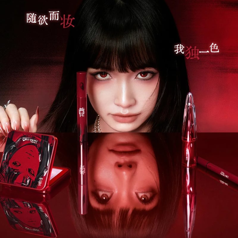 Little Ondine × 伊藤潤二 Sculpted Veil Blush | JUME