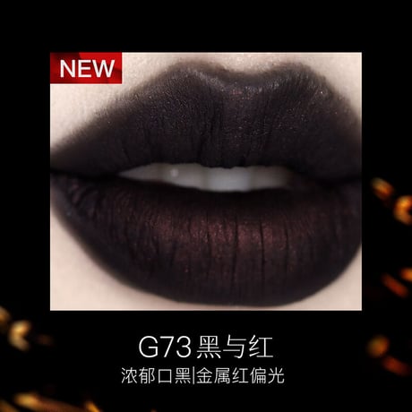 Girlcult "情話" Lip Stain (四大発明系列)