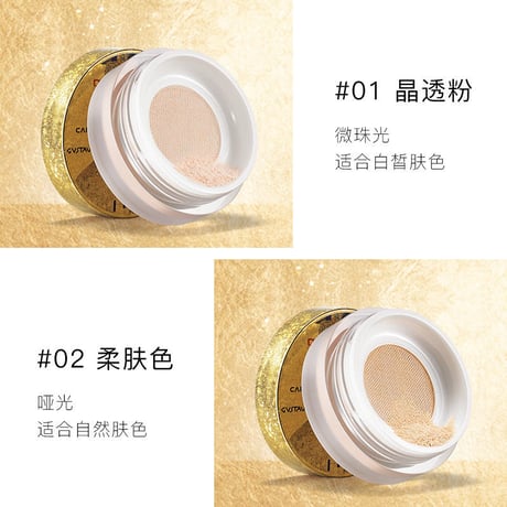 CARSLAN × Gustav Klimt Cushion Powder
