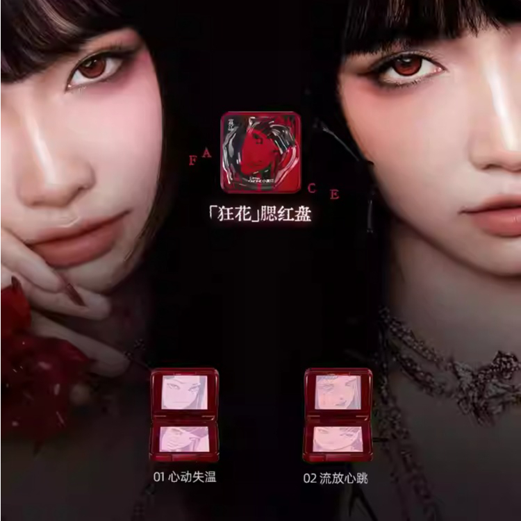 Little Ondine × 伊藤潤二 Sculpted Veil Blush | JUME