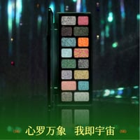 千妍 (Chéeryep) "本色主演" 16 Color Eyeshadow Palette