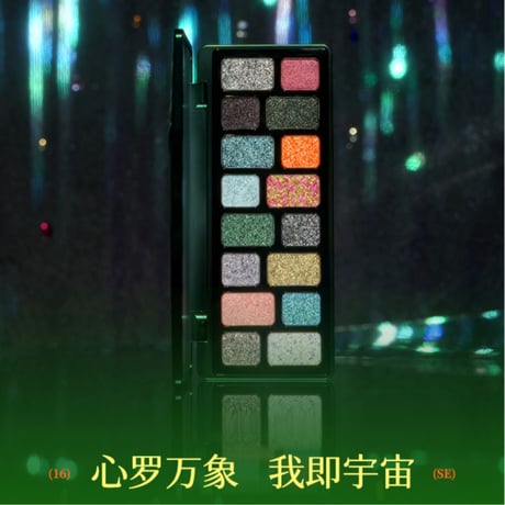 千妍 "本色主演" 16 Color Eyeshadow Palette